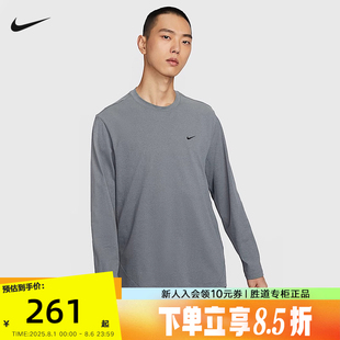 FIT UV男子遮陽(yáng)速干長(zhǎng)袖 男裝 上衣FZ0671 084 DRI Nike耐克2025春季