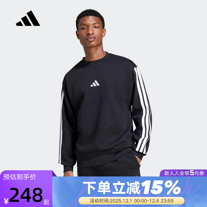 adidas阿迪达斯加绒三条纹套头衫秋冬男ESSENTIALS卫衣 JE6304