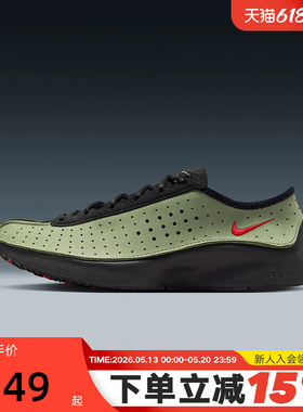 NIKE耐克女鞋黑绿色AIR SUPERFLY休闲透气训练鞋运动鞋HQ7955-302