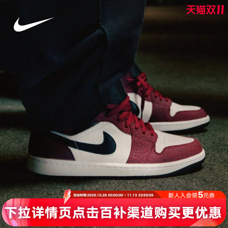 Nike耐克男鞋Air Jordan 1红色AJ1中帮篮球鞋休闲板鞋IQ5493-600