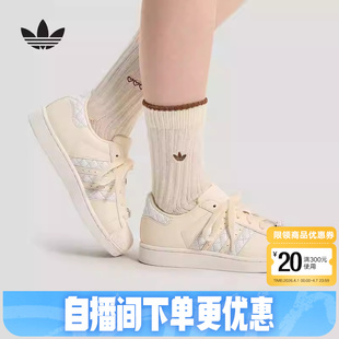 adidas阿迪达斯三叶草菱格纹贝壳头26春女SUPERSTAR KJ7301 II板鞋