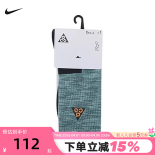 017 Nike耐克男女袜ACG户外高帮长筒袜运动袜透气休闲袜子FB3341