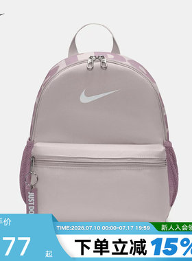 Nike耐克男女生双肩包学生书包高颜值通勤旅行迷你小包IV4315-019