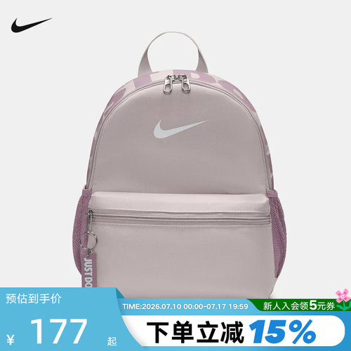 Nike耐克男女生双肩包学生书包高颜值通勤旅行迷你小包IV4315-019