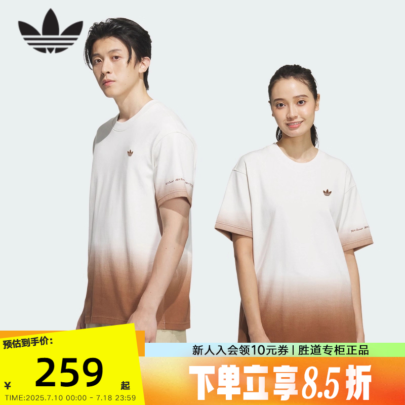 adidas阿迪达斯三叶草半截袖情侣款2025春渐变咖色短袖T恤KB1921