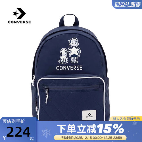 匡威Converse x Noritake联名男女同款学生背包双肩包 UA5826-BFK