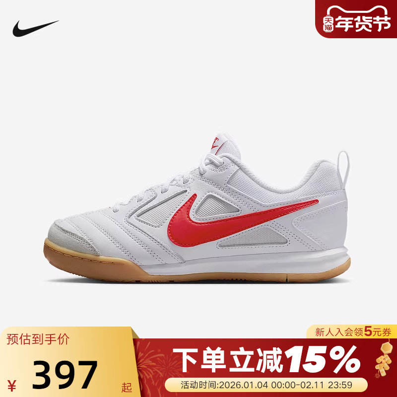 Nike耐克女鞋GATO白红运动鞋大童轻便低帮复古休闲板鞋HV9596-102,运动鞋new,童鞋/青少年鞋,淘宝优惠券,粉丝福利购,淘宝优惠卷