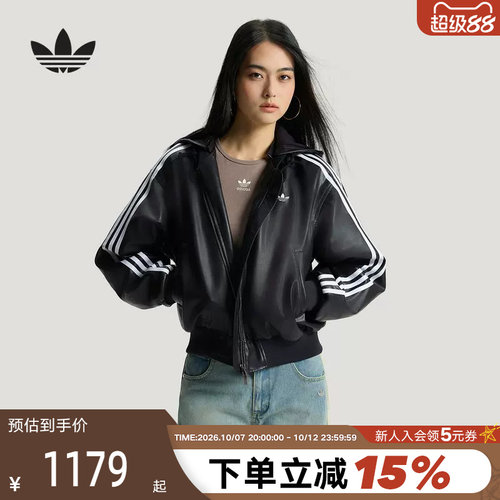 adidas阿迪达斯三叶草皮衣夹克棉衣女可拆卸连帽短款棉服 KU6857