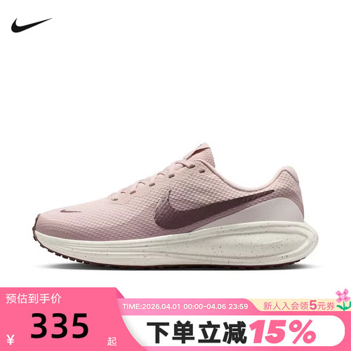 NIKE耐克跑步鞋女鞋夏季REVOLUTION 8网面鞋缓震运动鞋IR1525-601
