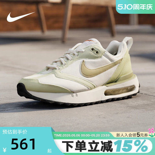 Nike耐克男鞋AIR MAX DAWN气垫鞋缓震运动鞋复古跑步鞋DM0013-106