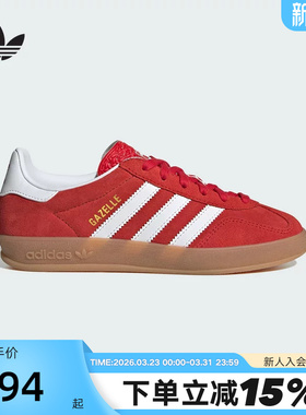 adidas阿迪达斯大童鞋女鞋三叶草T头鞋GAZELLE红色板鞋 JS3801