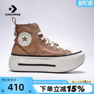 百搭休闲鞋 Converse匡威LIFT厚底鞋 时尚 帆布鞋 A18867C 男女情侣款