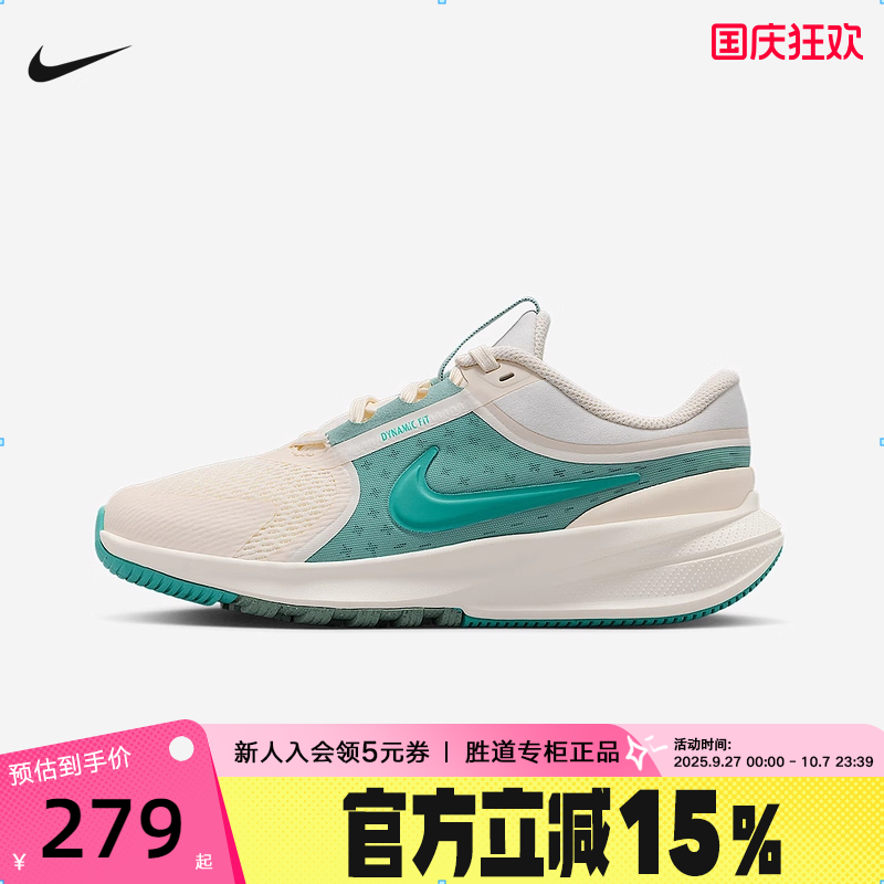 Nike耐克女鞋25秋新款STAR RUNNER 5大童运动鞋跑步鞋HF7004-003