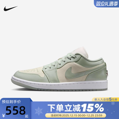 Nike耐克女鞋Air JORDAN 1 AJ1抹茶奶绿 低帮复古板鞋HF4078-100
