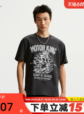 NIKE耐克男短袖26夏新款宽松透气图案印花圆领运动T恤IH8559-045