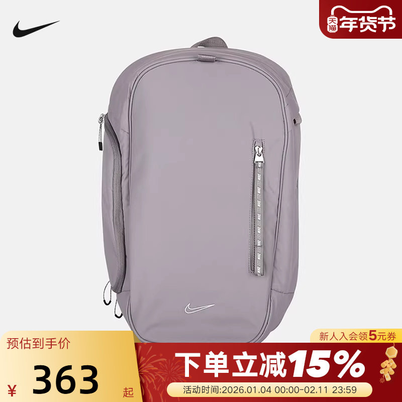 Nike耐克双肩包男包女包大容量运动包通勤背包学生书包FZ612