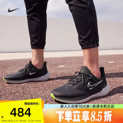 nike耐克拒水运动鞋跑步鞋