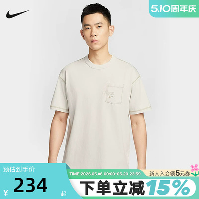 NIKE耐克短袖男夏季新款宽松运动水洗做旧棉质口袋T恤HJ0777-072