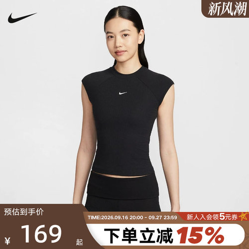 NIKE耐克女短袖跑步上衣罗纹修身短款刺绣半袖运动T恤IF0243-010