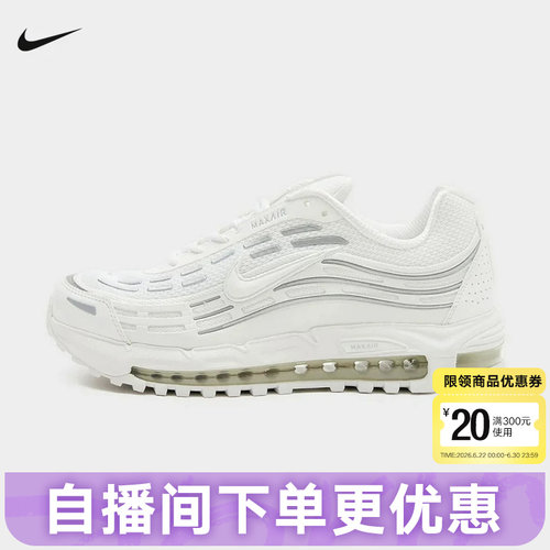 NIKE耐克男鞋26夏新款AIR MAX TL 2.5气垫鞋白色跑步鞋FZ4110-108