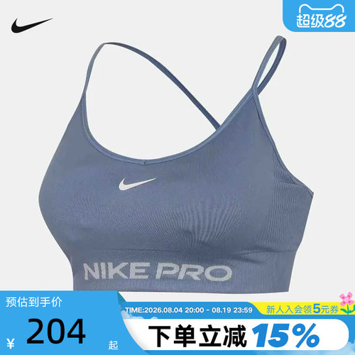 耐克NIKE PRO女子低强度支撑训练BRA速干衬垫运动内衣IV1470-486