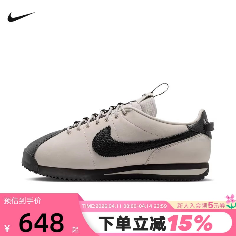 耐克女鞋Nike×SWDC低帮复古休闲板鞋Cortez薄底运动鞋