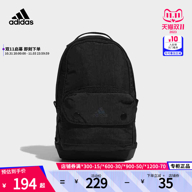 Adidas阿迪达斯女包春季新款旅游运动休闲时尚双肩背包H64829