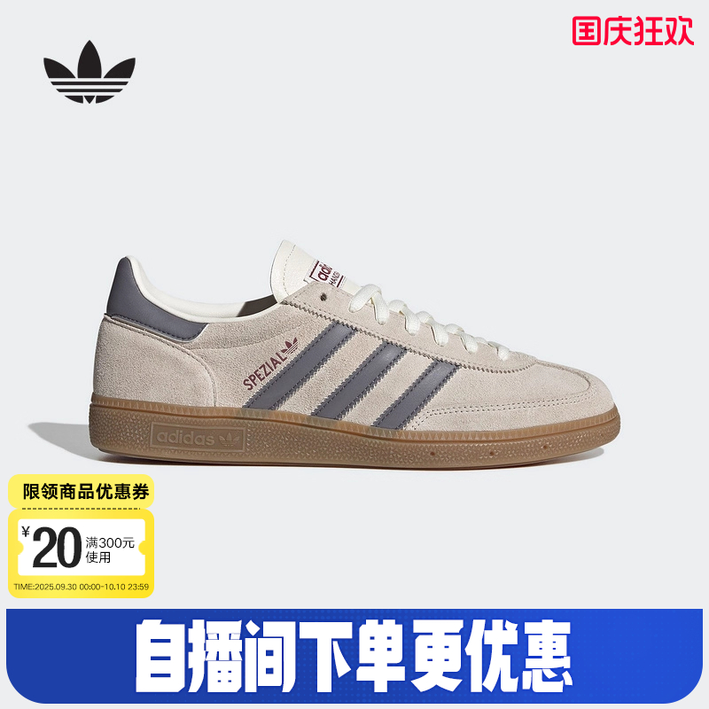 adidas阿迪达斯王安宇同款T头鞋2025秋中性HANDBALL德训鞋 HQ5130