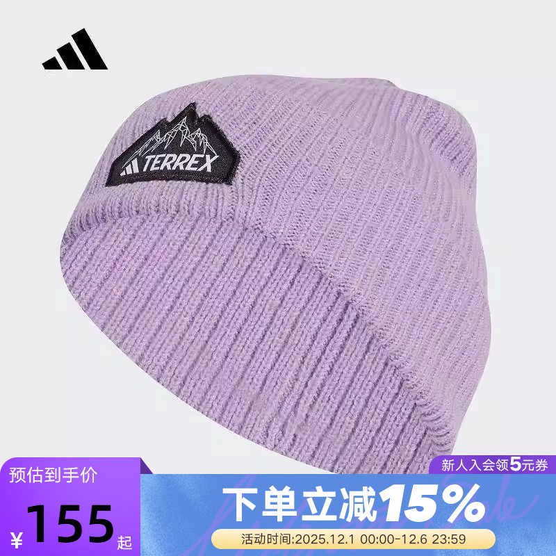 adidas阿迪达斯户外包头帽子秋冬TERREX无檐便帽针织冷帽JW0883
