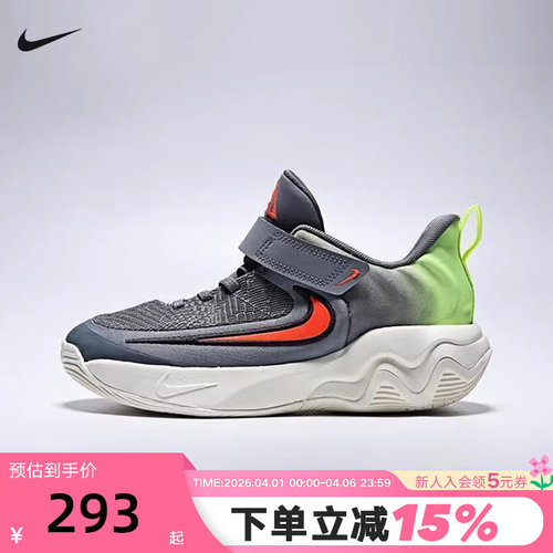 NIKE耐克小童鞋GIANNIS 4字母哥魔术贴运动缓震篮球鞋 IH7665-500