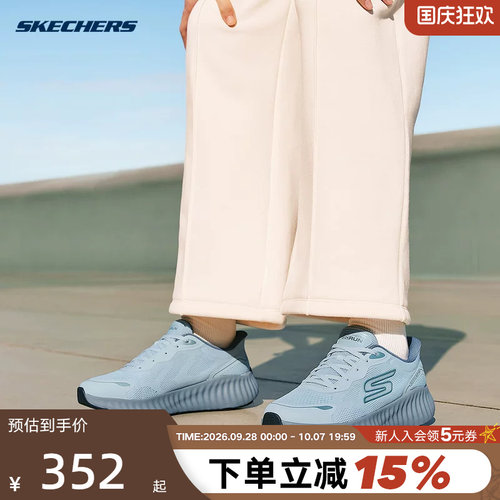 斯凯奇闪穿鞋跑步鞋女鞋一脚蹬休闲运动鞋厚底软底鞋 129369/LTBL