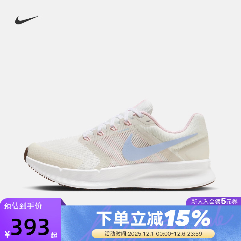 NIKE耐克RUN SWIFT 3女鞋网面缓震透气舒适运动跑步鞋FN3448-141
