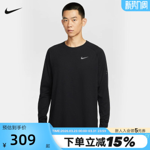 HV2706 针织衫 010 FIT速干华夫格跑步圆领长袖 Nike耐克男上衣Dri