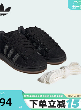 adidas阿迪达斯三叶草牛仔风面包鞋2026春中性CAMPUS滑板鞋HQ9260