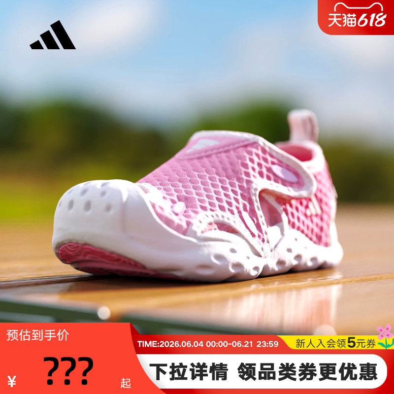 adidas阿迪达斯透气网眼休闲包头凉鞋2026夏女婴童沙滩鞋 KI8900