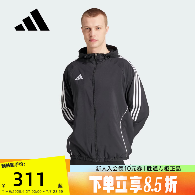 防晒夹克外套阿迪达斯运动休闲