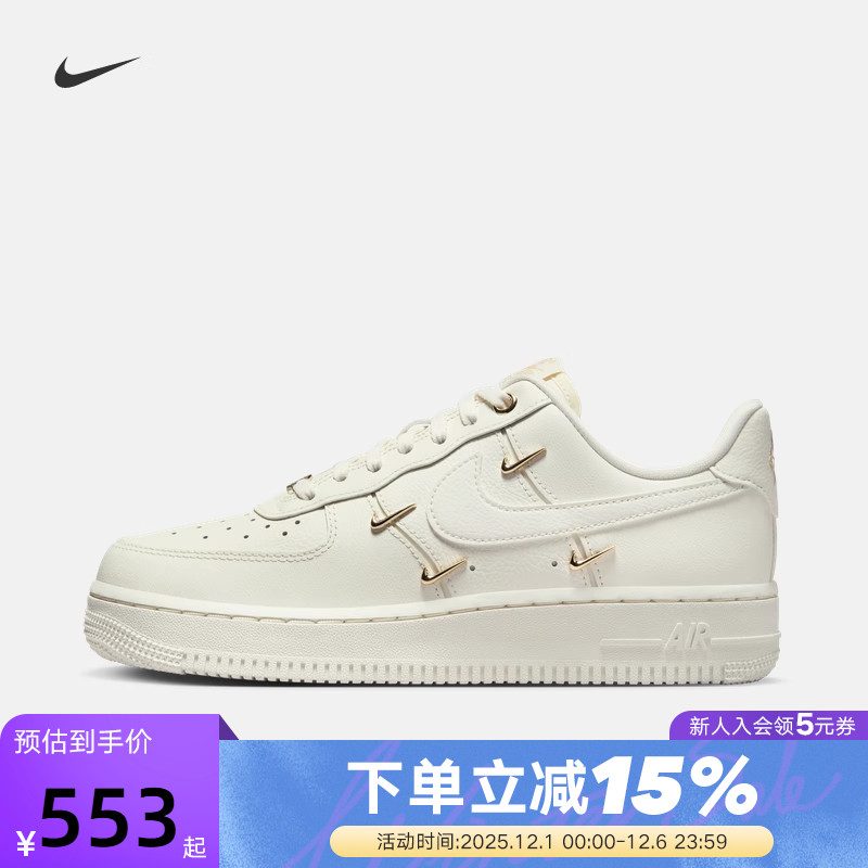 耐克空军一号女鞋白金四勾