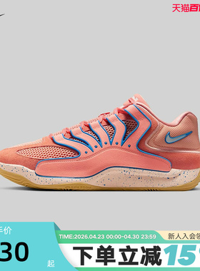 Nike耐克男鞋KD18 EP训练实战杜兰特篮球鞋缓震运动鞋HV1991-601
