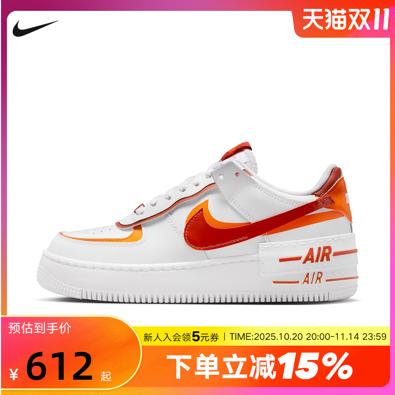 NIKE耐克空军一号女鞋AF1白橙红解构双钩厚底复古板鞋CI0919-124