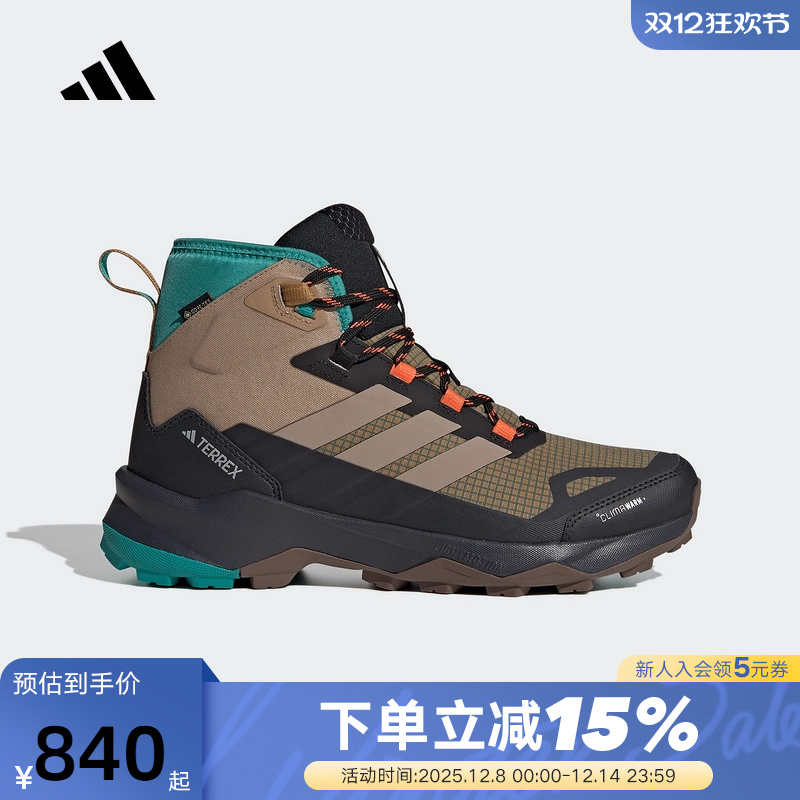 adidas阿迪达斯中帮运动徒步鞋25冬SKYCHASER AX5男户外鞋JH7805