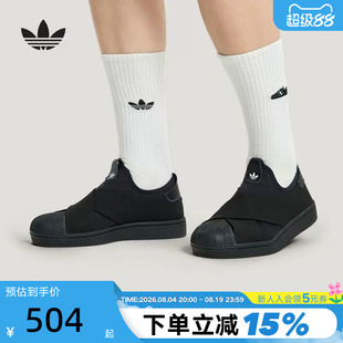 阿迪达斯三叶草贝壳头鞋2026春男女款SUPERSTAR一脚蹬板鞋 KH8208