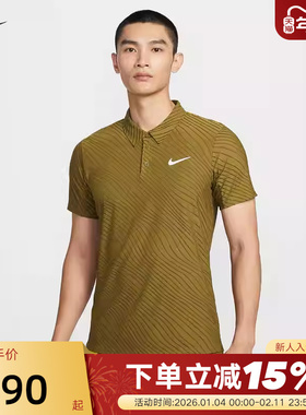 Nike耐克DRI-FIT男速干透气翻领短袖POLO衫网球运动T恤IB1021-368