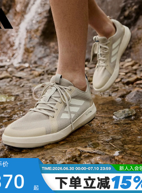 adidas阿迪达斯两栖户外溯溪鞋TERREX夏中性一脚蹬涉水鞋 JI3501
