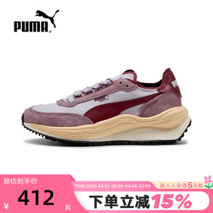 PUMA彪马透气缓震跑步鞋 Elite运动鞋 403301 冬男女Rider