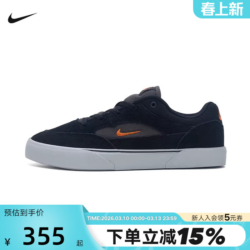 NIKE耐克男鞋春新款复古运动鞋SB滑板鞋轻便低帮休闲鞋FV6064-009