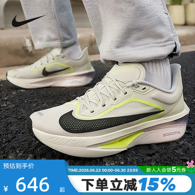 Nike耐克男鞋ZOOM FLY 6 EK运动鞋竞速训练碳板跑步鞋FN8454-004