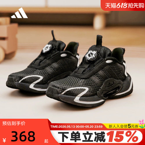 adidas阿迪达斯GALAXY SCOUT HABU男大童旋转按钮运动鞋 KH5653