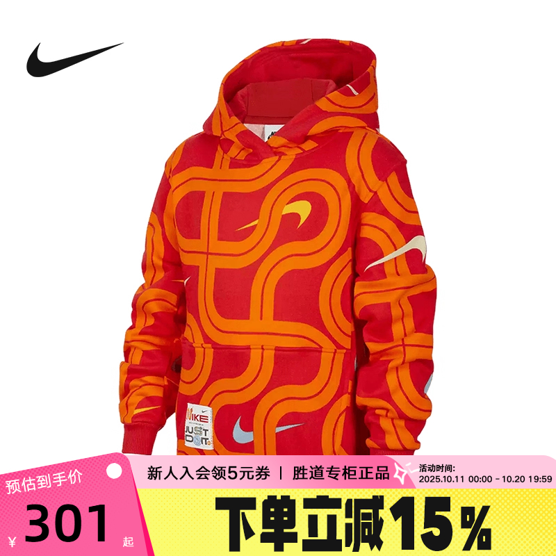 Nike耐克灵蛇迎新系列男女童大童加绒连帽衫春新款卫衣HV8964-657