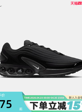Nike耐克男鞋冬季新品Air Max气垫缓震黑武士运动跑鞋 HV4528-002