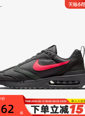 Nike耐克男鞋秋冬季新款AIR MAX DAWN气垫鞋黑色跑步鞋DR8618-001